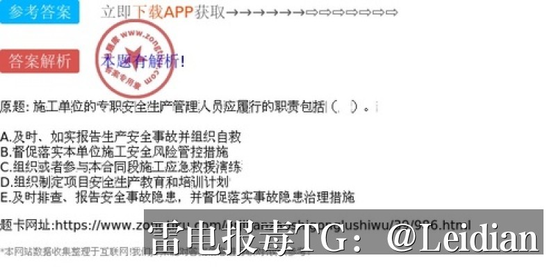 原标题-应用被系统拦截怎么办：从风险排查到误报申诉的完整解决方案