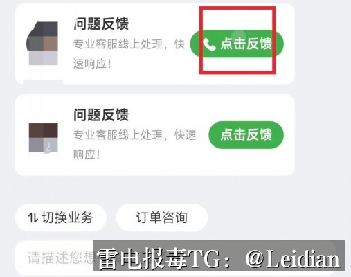 App提示高风险清除-从报毒原因分析到误报申诉与长期防控的完整指南