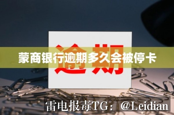 原标题-应用被系统拦截怎么办：从风险排查到误报申诉的完整解决方案