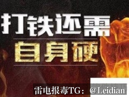OPPO安装报毒修复-从风险排查到误报申诉的完整技术指南