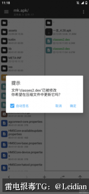 APP被360安全卫士报毒申诉-从误报定位到技术整改与申诉提交流程详解