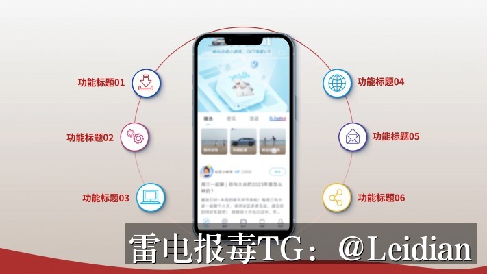 App安装风险解决方法-从报毒误报排查到合规整改的完整实践指南