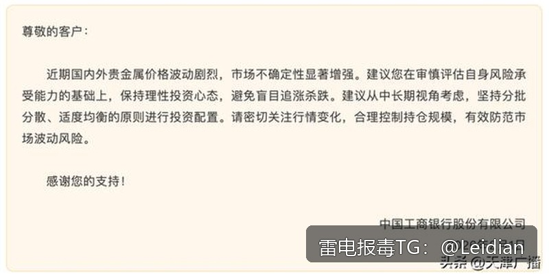 原标题-教育APP被杀毒怎么办-从风险排查到误报申诉的完整技术指南