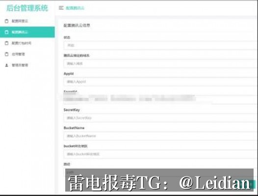 App报毒误报处理-从风险排查到加固整改的完整爆毒处理方案
