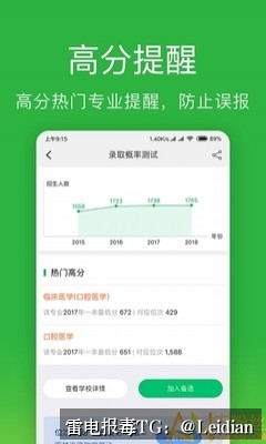 App报毒修复教程-从风险排查到误报申诉的完整技术指南