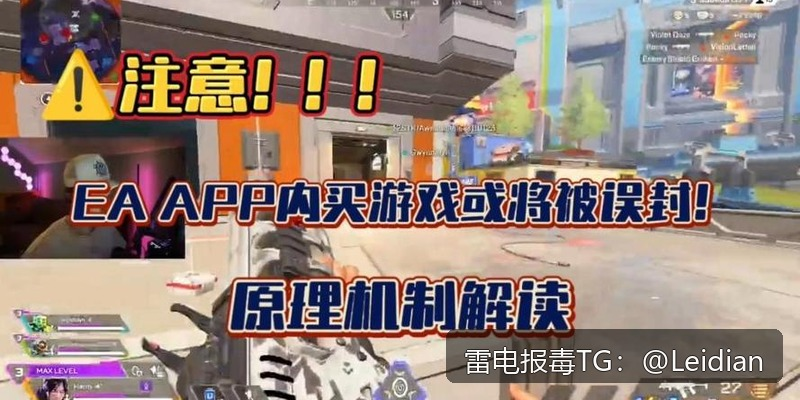 原标题-应用被系统拦截怎么办：从风险排查到误报申诉的完整解决方案