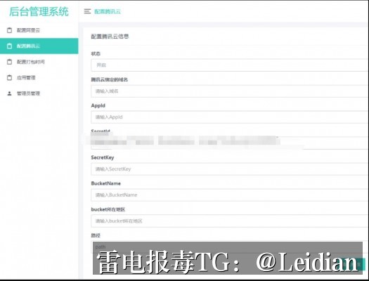 App报毒误报清除指南-从风险定位到申诉整改的完整解决方案