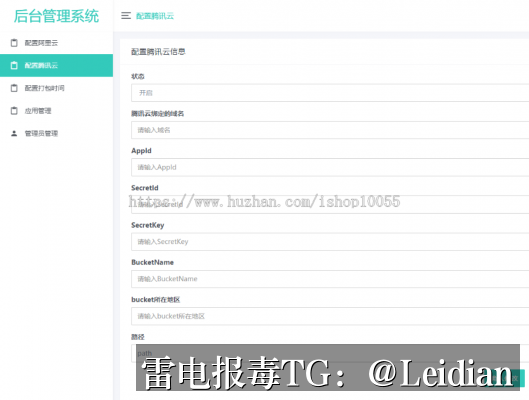 App报毒误报处理-从风险排查到加固整改的完整解决方案