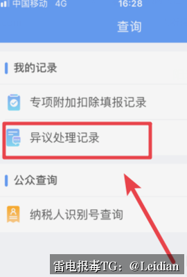 原标题-APK被应用宝修复-从报毒误判到安全整改的完整处理指南
