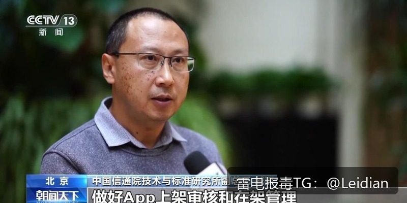原标题-360加固修复修复-从误报定位到安全合规的完整处理流程