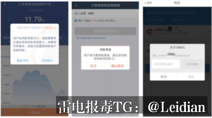App报毒误报处理-从风险排查到加固整改的完整解决方案