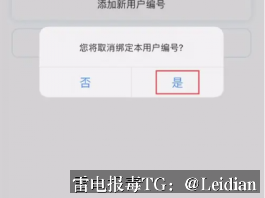 OPPO风险提示解除-从App报毒误报排查到安全整改与申诉的完整技术指南