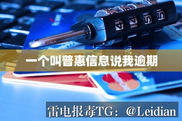 原标题-App报毒误报处理-从风险排查到加固整改的完整解决方案