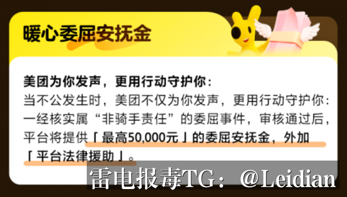 原标题-应用被系统拦截怎么办：从风险排查到误报申诉的完整解决方案