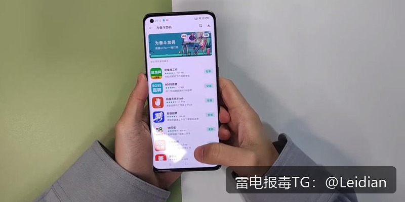 App下载拦截修复方案-从风险排查到误报申诉的完整技术指南