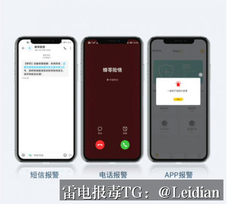 APP被360安全卫士报毒申诉-从误报定位到技术整改与申诉提交流程详解