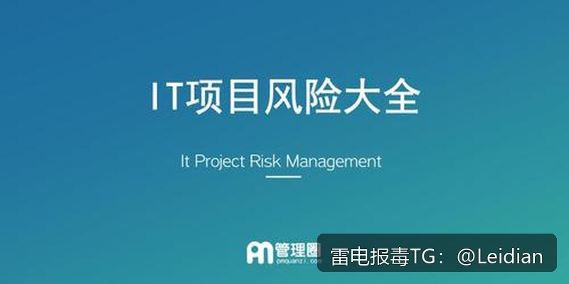 360加固提示风险修复-从误报排查到安全整改的完整技术指南
