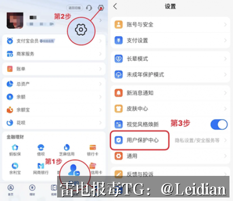 App报毒平台修复-从风险排查到误报申诉的完整技术指南