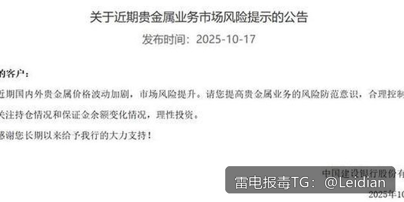 App报毒团队代办-从风险排查到应用市场申诉的完整技术指南