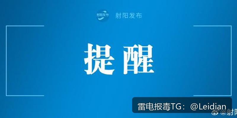App报毒误报处理-从加固后安装风险排查到安全整改的完整方案