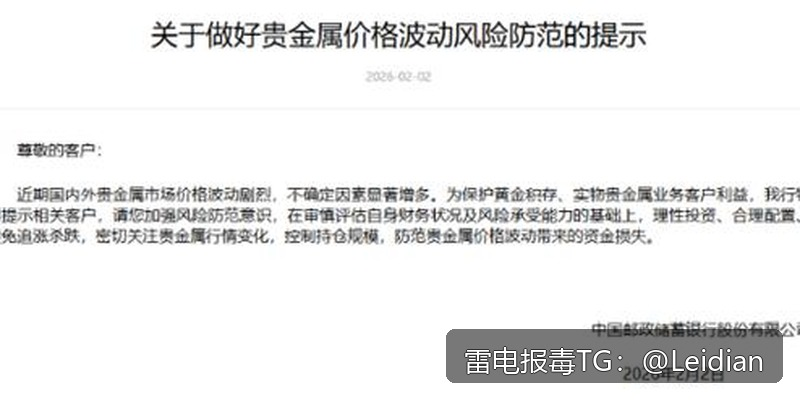 App安装风险解决方法-从报毒误报排查到合规整改的完整实践指南