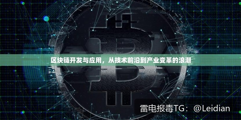 原标题-APK被应用宝修复-从报毒误判到安全整改的完整处理指南