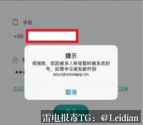 OPPO安装报毒修复-从风险排查到误报申诉的完整技术指南