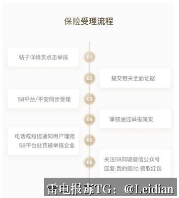 App安装风险解决方法-从报毒误报排查到合规整改的完整实践指南