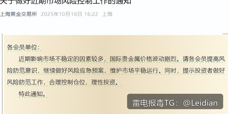 原标题-360加固修复处理-从误报排查到安全整改的完整解决方案