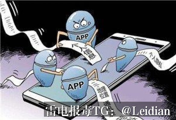 教育APP被报毒-从风险排查到误报申诉的完整技术指南