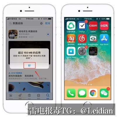 OPPO安装报毒修复-从风险排查到误报申诉的完整技术指南