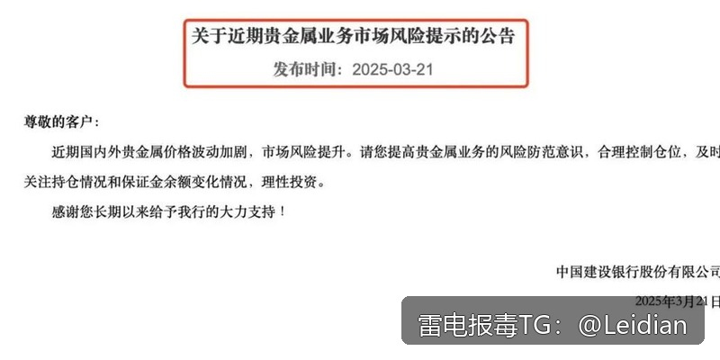 App报毒误报处理全流程指南-从风险排查到费用报价与合规整改方案