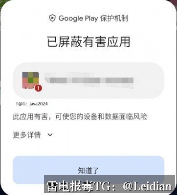 360加固提示风险修复-从误报排查到安全整改的完整技术指南