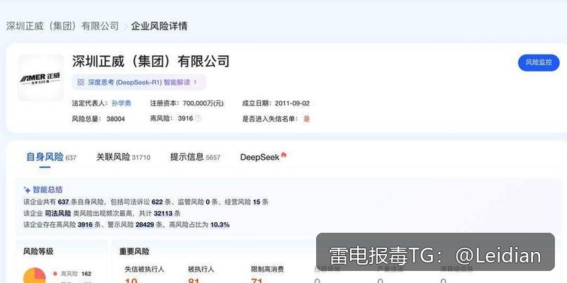 App报毒误报处理-从风险排查到加固整改的完整解决方案