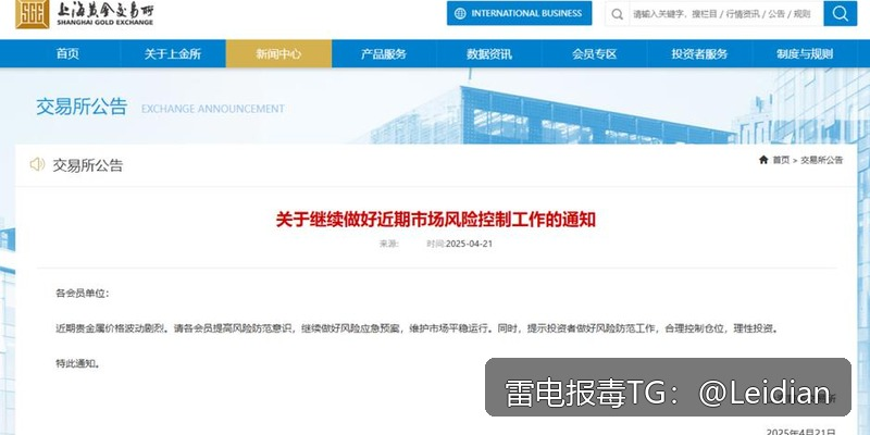 App报毒误报完全解决指南-从风险排查到申诉整改的深度实操方案