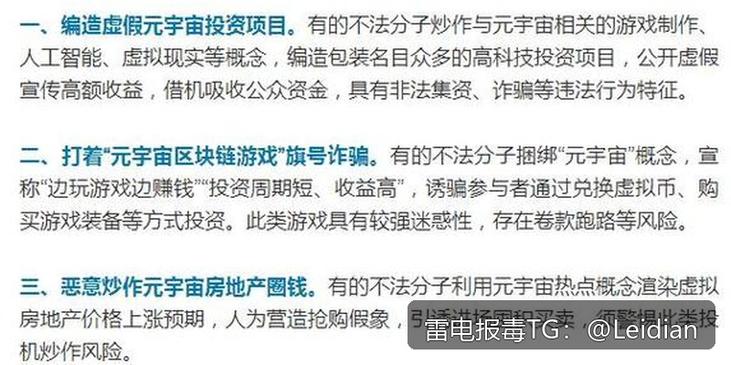 原标题-应用被系统拦截怎么办：从风险排查到误报申诉的完整解决方案