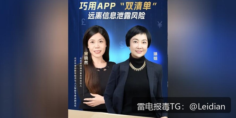 App报毒修复教程-从风险排查到误报申诉的完整技术指南