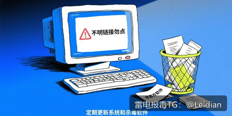 App报毒修复教程-从风险排查到误报申诉的完整技术指南