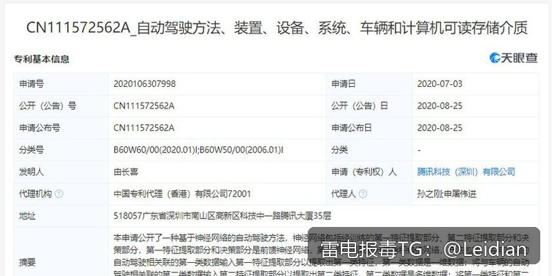 OPPO安装报毒修复-从风险排查到误报申诉的完整技术指南